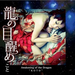 Awakening of the Dragon