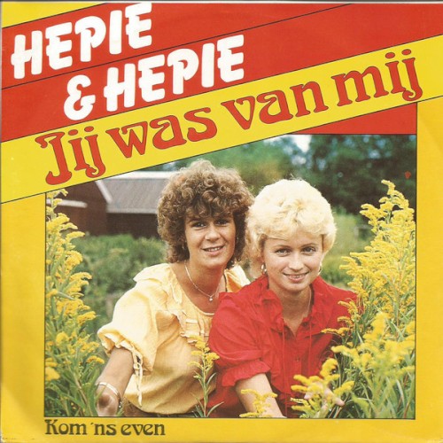 Jij was van mij / Kom ’ns even