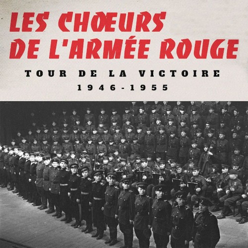 Tour de la victoire: 1946 - 1955