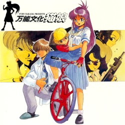 万能文化猫娘 SOUND PHASE-0II