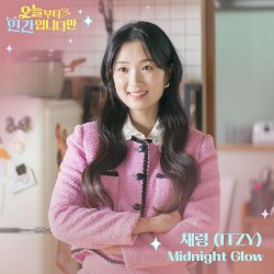 오늘부터 인간입니다만 OST Part.4