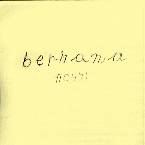 Berhana