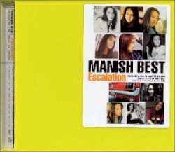 MANISH BEST～Escalation～