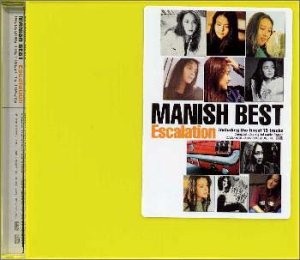 MANISH BEST～Escalation～