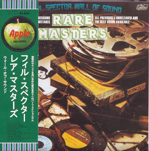 Wall of Sound: Rare Masters
