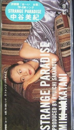 STRANGE PARADISE