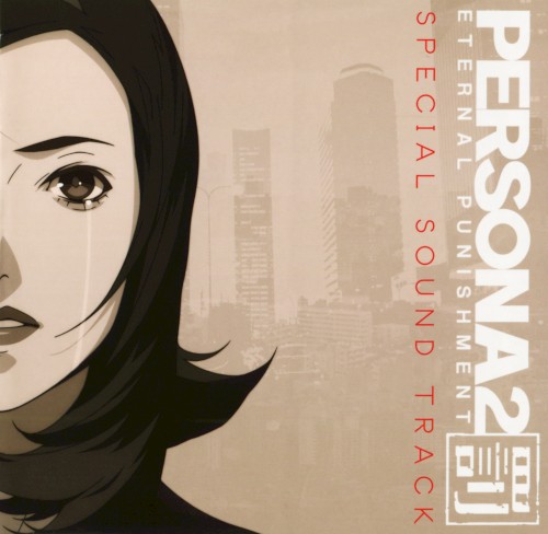 PERSONA2 ETERNAL PUNISHMENT. SPECIAL SOUND TRACK