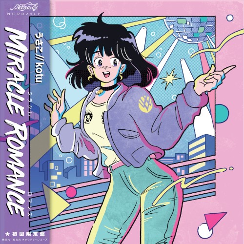 Miracle Romance!