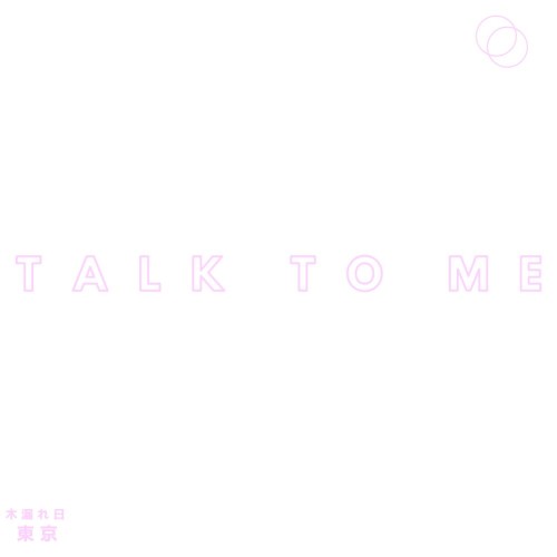 Talk To Me