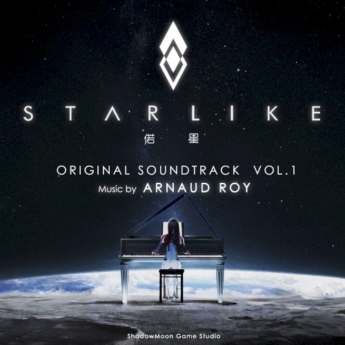 Starlike 偌星 Original Soundtrack Vol.1