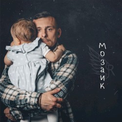Mosaik