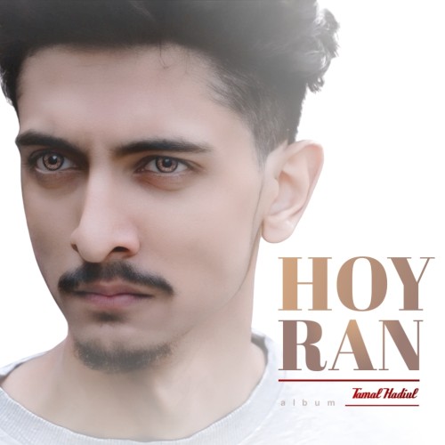 Hoyran
