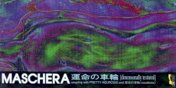 運命の車輪 [dimensionally textured]