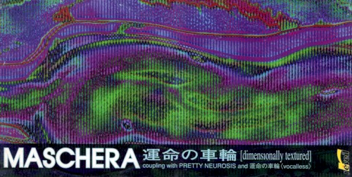 運命の車輪 [dimensionally textured]