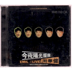 今夜陽光燦爛 - Emil Alive