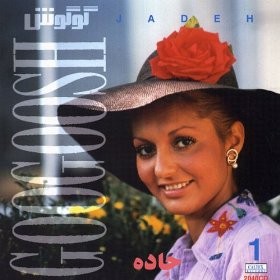 Jadeh