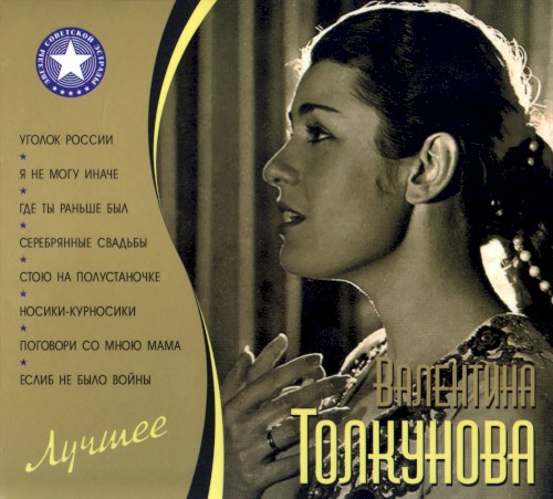 Лучшее