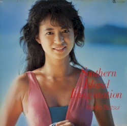 Southern Island Imagination