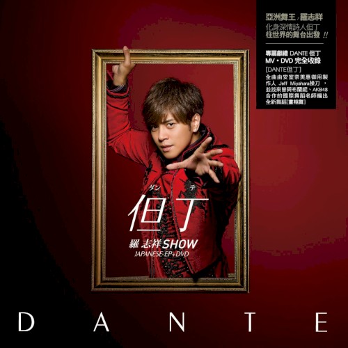 DANTE