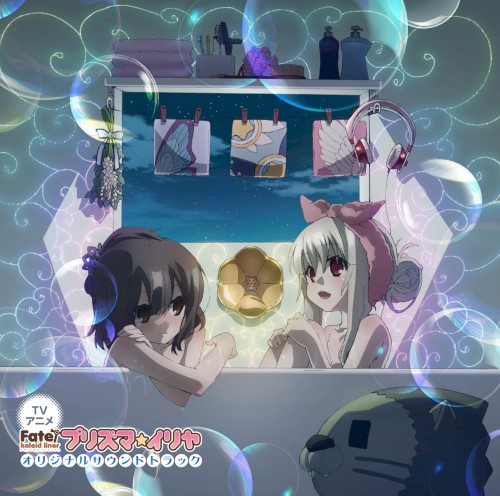 Fate/kaleid liner Prisma☆Illya Original Soundtrack