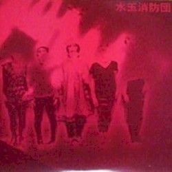 乙女の祈りはダッダッダッ！