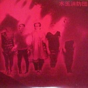 乙女の祈りはダッダッダッ！