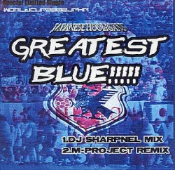 GREATEST BLUE!!!!!
