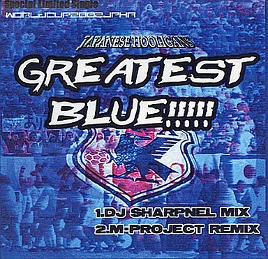 GREATEST BLUE!!!!!