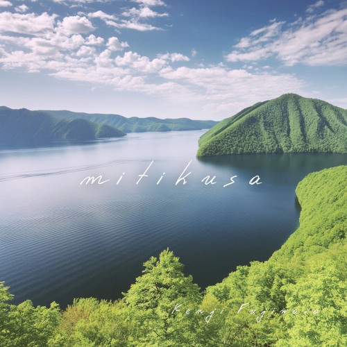 mitikusa