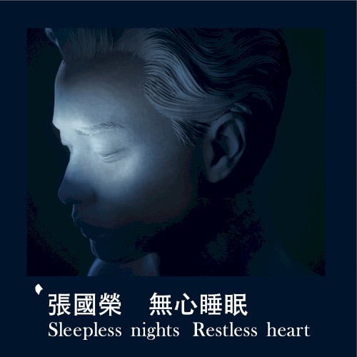 Sleepless Nights Restless Heart