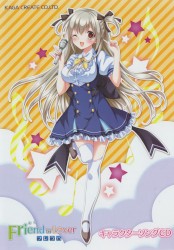 Friend to Lover 〜フレラバ〜 キャラクターソングCD