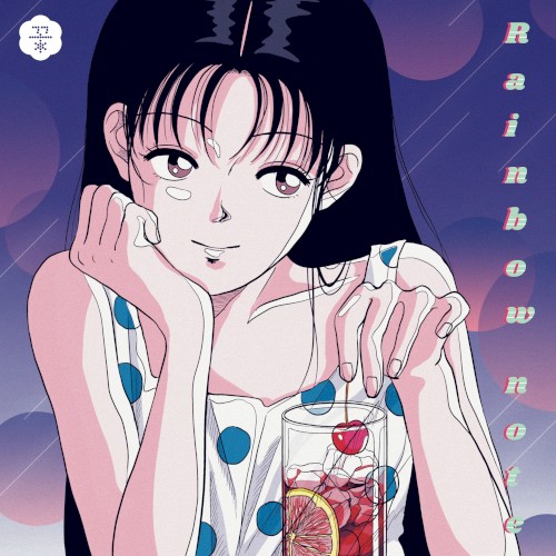 오늘 밤은