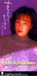 あなたならどうする