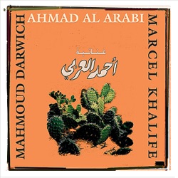 أحمد العربي