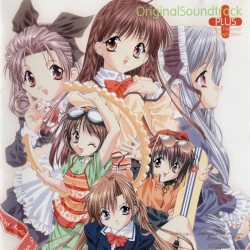 PlayStation用ゲーム「シスター・プリンセス」オリジナルサウンドトラックプラス