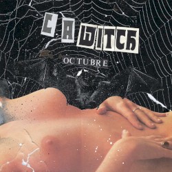 Octubre