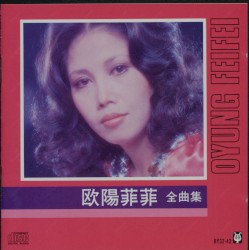 全曲集