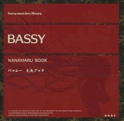 七丸ブック