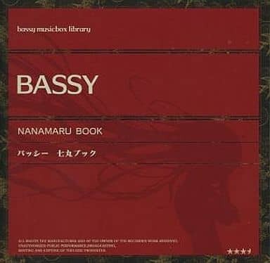 七丸ブック