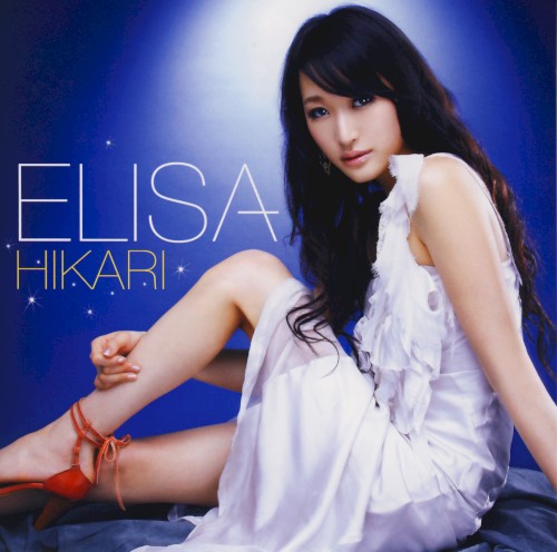 HIKARI
