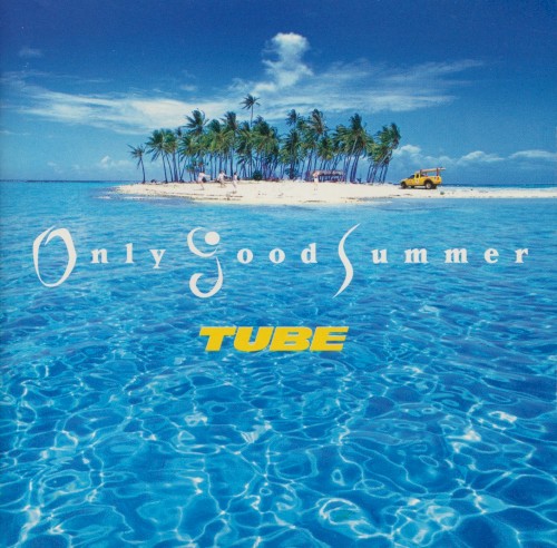 Only Good Summer
