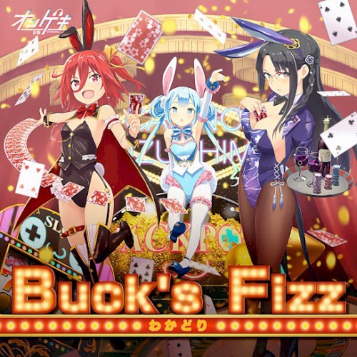 Buck's Fizz