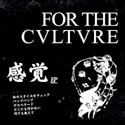 感覚 ep