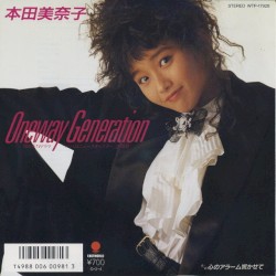 Oneway Generation