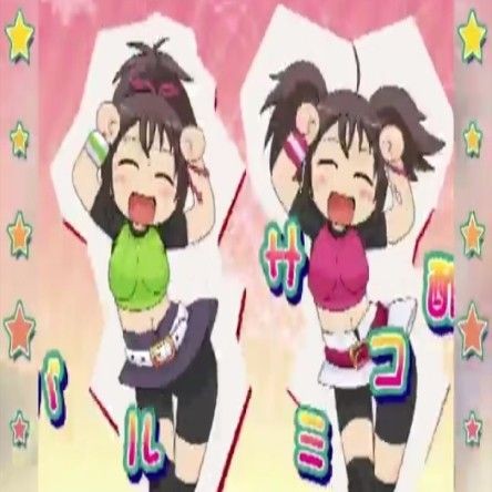 umaumaumauma