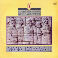 Mana dziesma II (XX Vispārējie Latviešu Dziesmu Svētki)