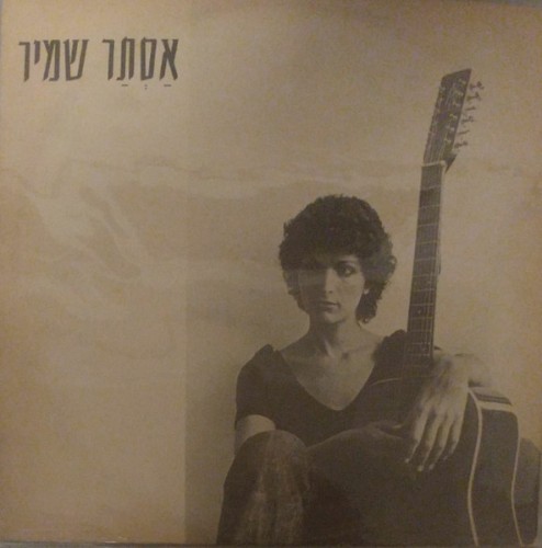 במקום הכי נמוך בתל אביב