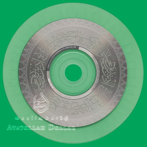 Ayatollah Dollar