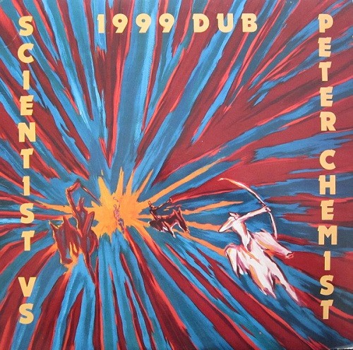 1999 Dub