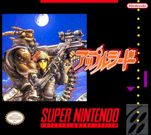 Appleseed: Prometheus no Shintaku